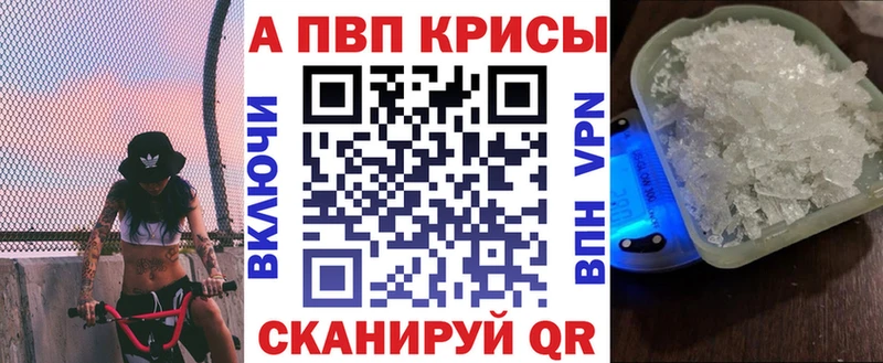 kraken ССЫЛКА  Бокситогорск  A PVP кристаллы 