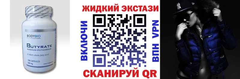 blacksprut онион  Бокситогорск  Бутират 99% 
