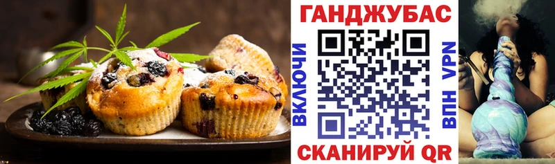 Cannafood марихуана  что такое   Бокситогорск 