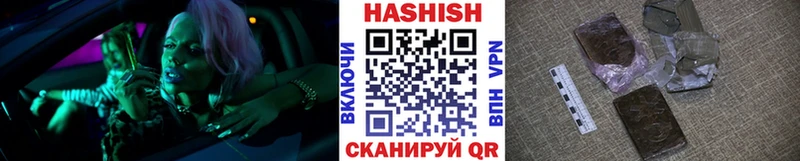 ГАШ hashish Бокситогорск