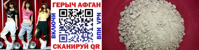 купить наркотики сайты  Бокситогорск  ГЕРОИН белый 