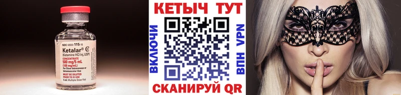 КЕТАМИН ketamine купить закладку Бокситогорск