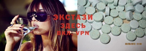 молекула духа Алзамай