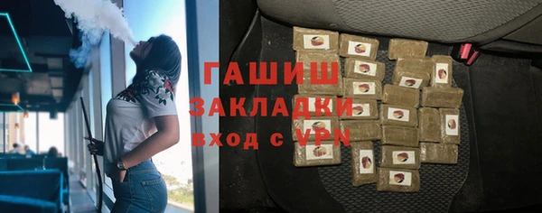 гашишное масло Алексеевка
