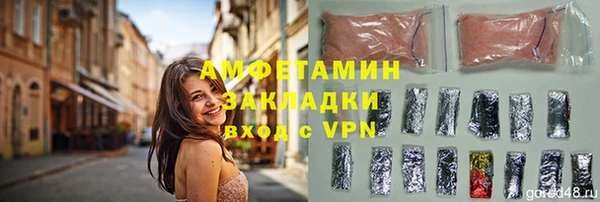 молекула духа Алзамай