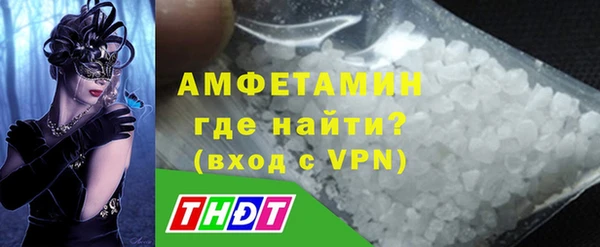 молекула духа Алзамай