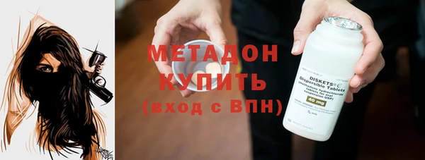 молекула духа Алзамай
