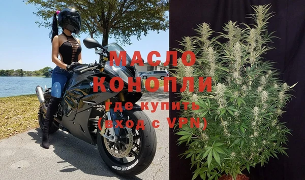 гашишное масло Алексеевка