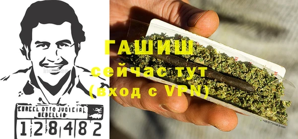 гашишное масло Алексеевка