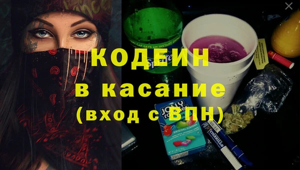 гашишное масло Алексеевка