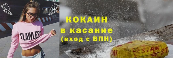 молекула духа Алзамай