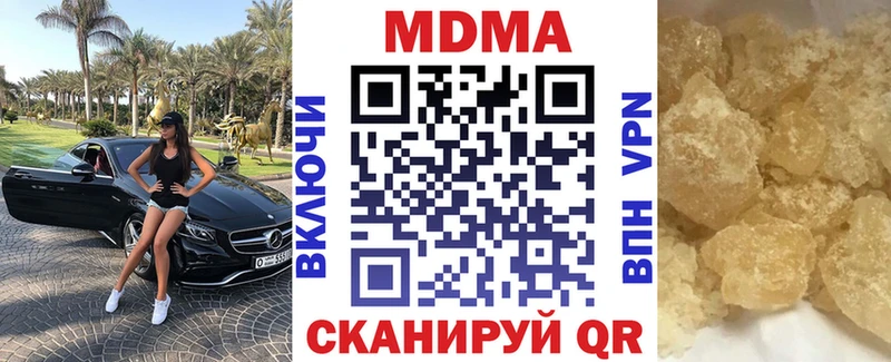 МДМА crystal  продажа наркотиков  Бокситогорск 
