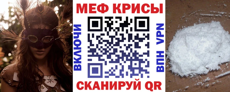 площадка наркотические препараты  как найти   Бокситогорск  Меф мяу мяу 