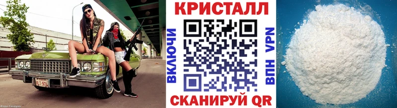 МЕТАМФЕТАМИН мет  Бокситогорск 